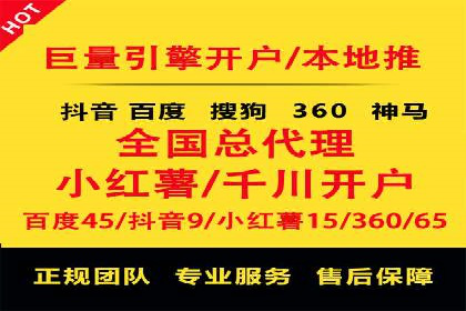 解析托管竞价sem的成功要素：一则科技公司的故事